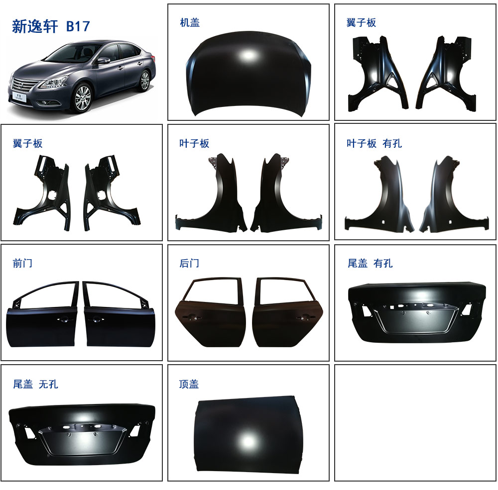 新逸軒 B17
