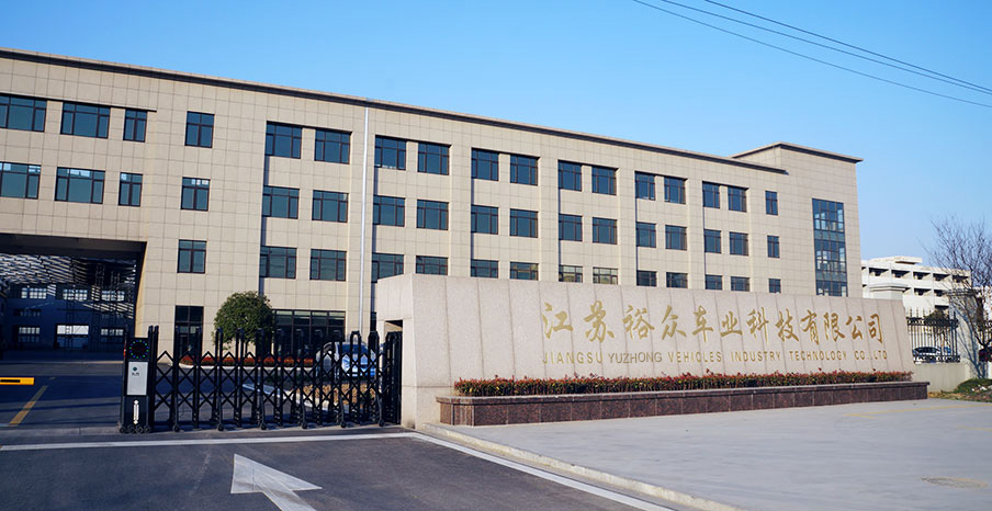 廠(chǎng)房
